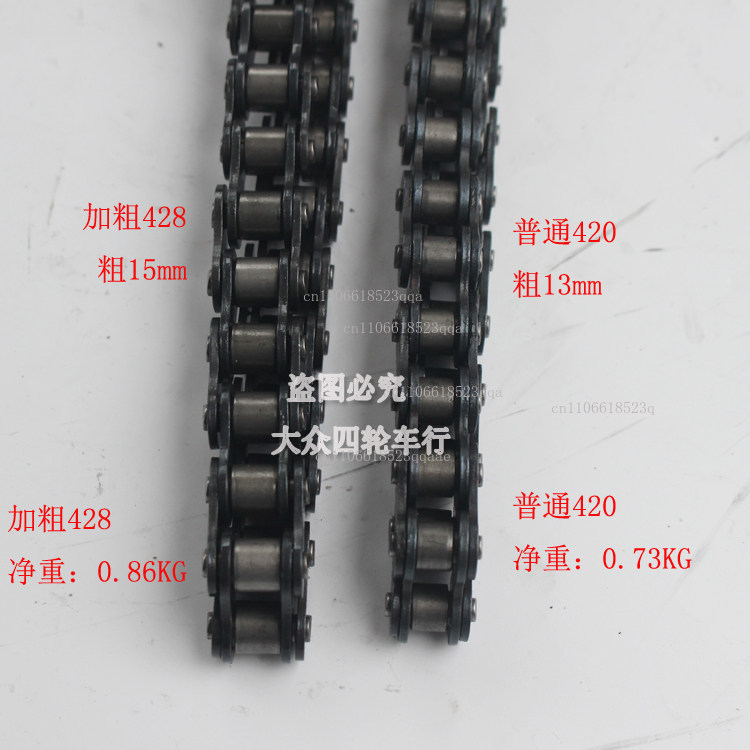 DIY ATV four-wheel carding mot - đánh giá và giá Sprocket Chain