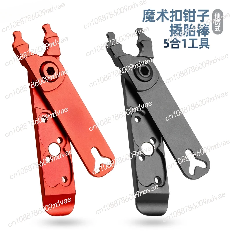 Bicycle chain magic buckle rem - đánh giá và giá Bicycle Chain